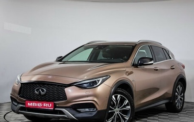Infiniti QX30, 2017 год, 1 889 000 рублей, 1 фотография