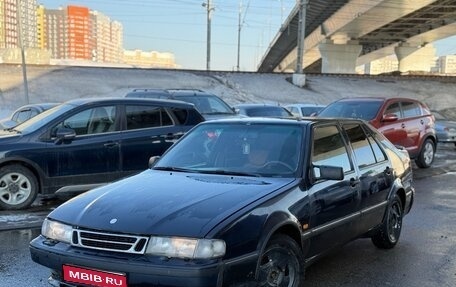 Saab 9000 I, 1998 год, 180 000 рублей, 1 фотография