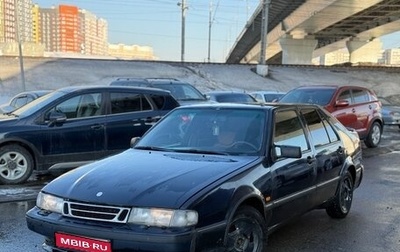 Saab 9000 I, 1998 год, 180 000 рублей, 1 фотография