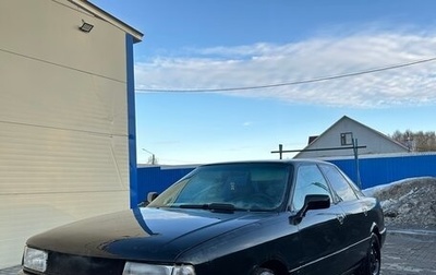 Audi 80, 1990 год, 125 000 рублей, 1 фотография