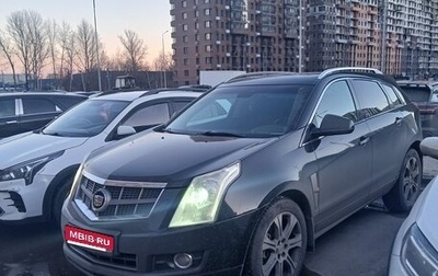 Cadillac SRX II рестайлинг, 2011 год, 1 250 000 рублей, 1 фотография