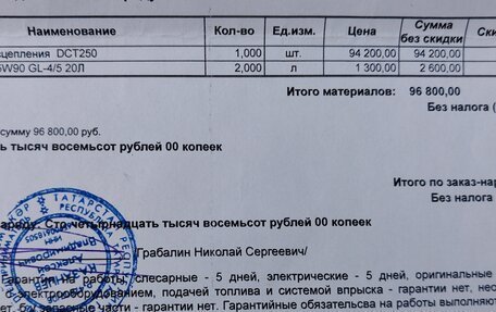 Ford Focus III, 2014 год, 749 000 рублей, 10 фотография