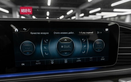 Mercedes-Benz GLS, 2021 год, 8 800 000 рублей, 25 фотография