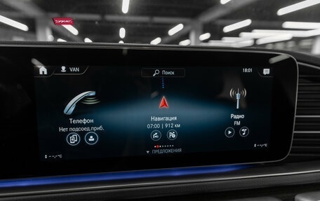 Mercedes-Benz GLS, 2021 год, 8 800 000 рублей, 22 фотография