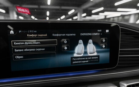 Mercedes-Benz GLS, 2021 год, 8 800 000 рублей, 21 фотография