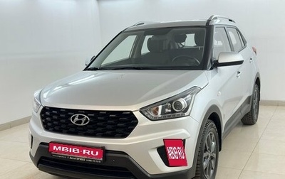 Hyundai Creta I рестайлинг, 2020 год, 2 155 000 рублей, 1 фотография
