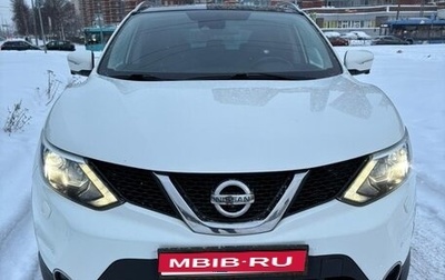 Nissan Qashqai, 2014 год, 1 560 000 рублей, 1 фотография