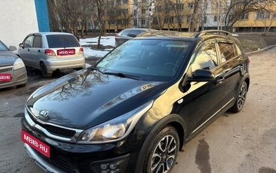 KIA Rio IV, 2018 год, 1 600 000 рублей, 1 фотография