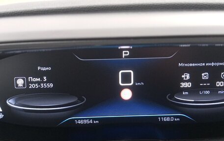Peugeot 5008 II, 2019 год, 2 020 000 рублей, 22 фотография