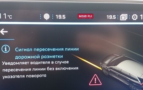 Peugeot 5008 II, 2019 год, 2 020 000 рублей, 24 фотография