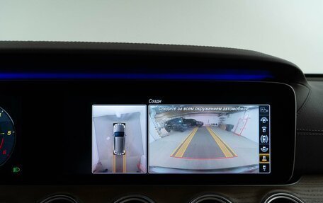 Mercedes-Benz E-Класс, 2019 год, 4 399 050 рублей, 21 фотография