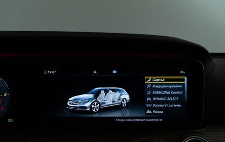 Mercedes-Benz E-Класс, 2019 год, 4 399 050 рублей, 32 фотография