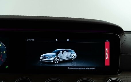 Mercedes-Benz E-Класс, 2019 год, 4 399 050 рублей, 31 фотография