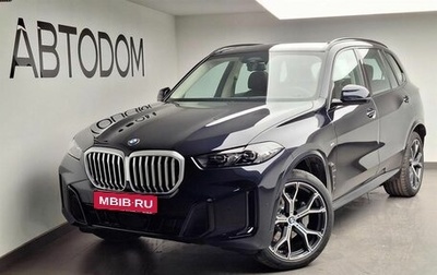 BMW X5, 2025 год, 10 700 000 рублей, 1 фотография