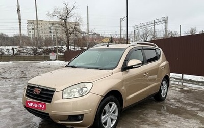 Geely Emgrand X7 I, 2014 год, 375 000 рублей, 1 фотография