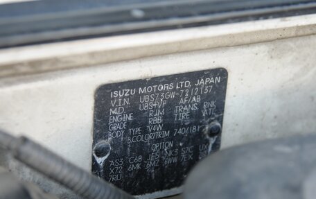 Isuzu Bighorn II, 2001 год, 850 000 рублей, 13 фотография