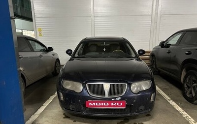 Land Rover 75, 2004 год, 480 000 рублей, 1 фотография