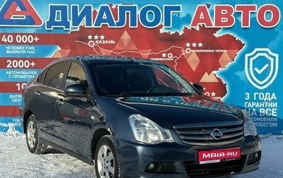 Nissan Almera, 2013 год, 565 000 рублей, 1 фотография