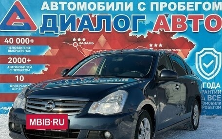 Nissan Almera, 2013 год, 565 000 рублей, 6 фотография
