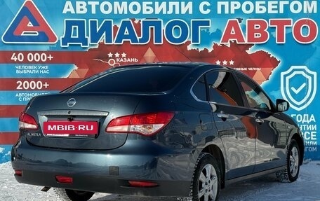 Nissan Almera, 2013 год, 565 000 рублей, 2 фотография