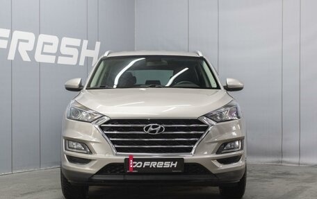 Hyundai Tucson III, 2020 год, 2 280 000 рублей, 3 фотография
