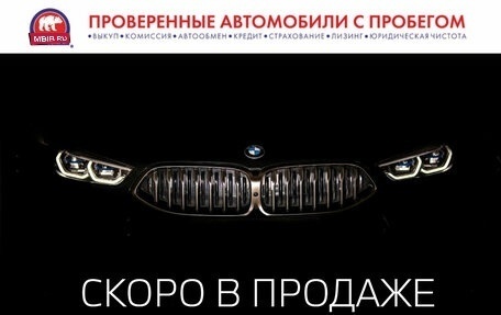 BMW 5 серия, 2018 год, 3 545 000 рублей, 1 фотография