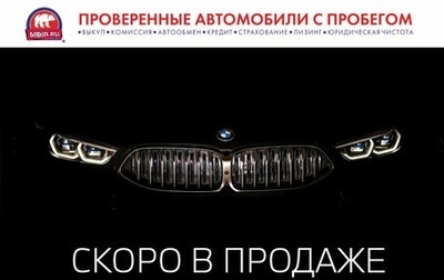 BMW 5 серия, 2018 год, 3 545 000 рублей, 1 фотография