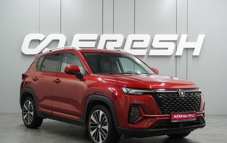 Changan CS35 Plus, 2023 год, 1 989 000 рублей, 1 фотография