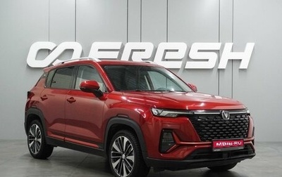 Changan CS35 Plus, 2023 год, 1 989 000 рублей, 1 фотография