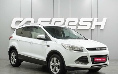 Ford Kuga III, 2013 год, 999 000 рублей, 1 фотография