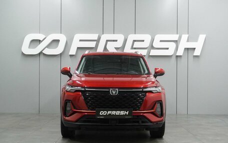 Changan CS35 Plus, 2023 год, 1 989 000 рублей, 3 фотография