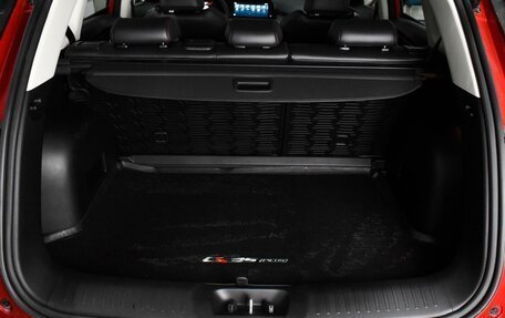 Changan CS35 Plus, 2023 год, 1 989 000 рублей, 24 фотография