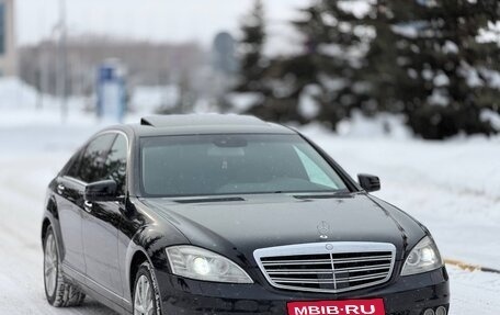 Mercedes-Benz S-Класс, 2010 год, 1 250 000 рублей, 3 фотография