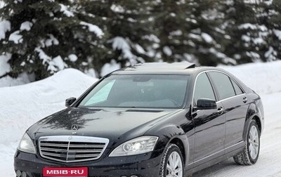 Mercedes-Benz S-Класс, 2010 год, 1 250 000 рублей, 1 фотография