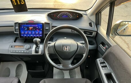 Honda Freed I, 2012 год, 1 249 999 рублей, 20 фотография