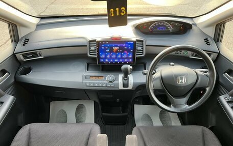 Honda Freed I, 2012 год, 1 249 999 рублей, 16 фотография