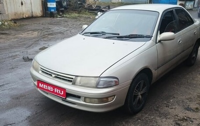 Toyota Carina, 1995 год, 230 000 рублей, 1 фотография
