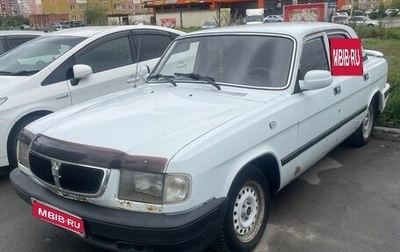 ГАЗ 3110 «Волга», 2002 год, 130 000 рублей, 1 фотография