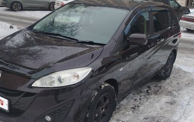 Mazda Premacy III, 2016 год, 990 000 рублей, 1 фотография