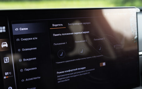 Haval H7, 2026 год, 3 870 000 рублей, 34 фотография