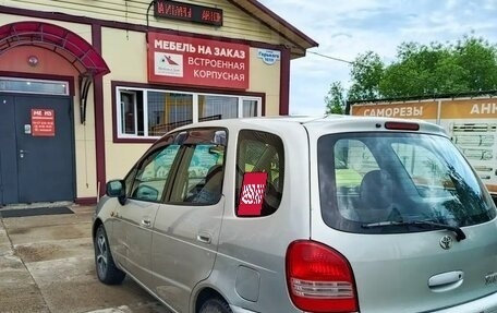 Toyota Corolla Spacio II, 1999 год, 400 000 рублей, 8 фотография