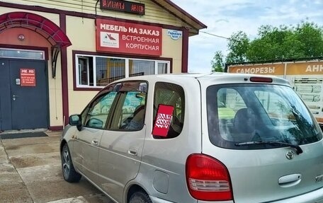 Toyota Corolla Spacio II, 1999 год, 400 000 рублей, 26 фотография