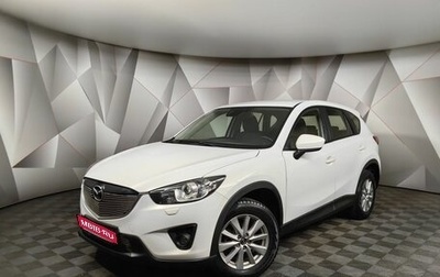 Mazda CX-5 II, 2014 год, 1 347 000 рублей, 1 фотография