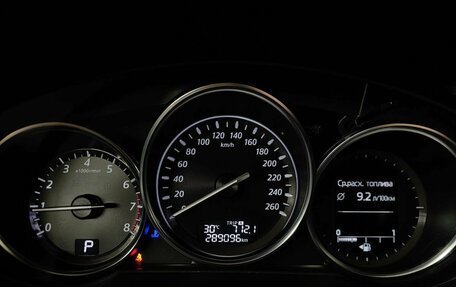 Mazda CX-5 II, 2014 год, 1 347 000 рублей, 18 фотография