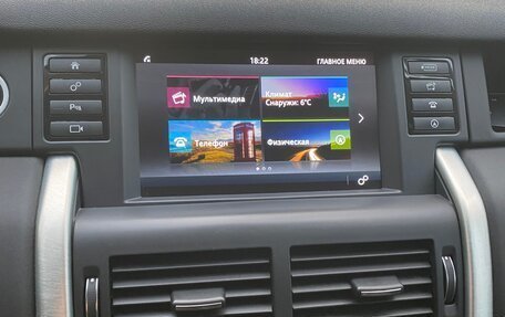 Land Rover Discovery Sport I рестайлинг, 2019 год, 2 650 000 рублей, 21 фотография