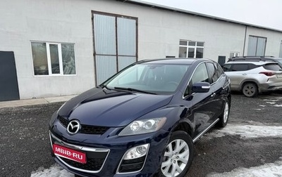Mazda CX-7 I рестайлинг, 2011 год, 1 095 000 рублей, 1 фотография