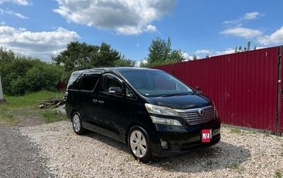 Toyota Vellfire I, 2009 год, 2 450 000 рублей, 1 фотография