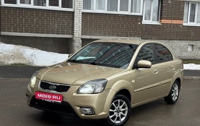 KIA Rio II, 2010 год, 385 000 рублей, 1 фотография