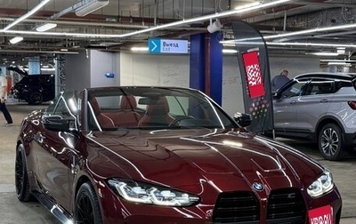 BMW M4, 2023 год, 1 фотография