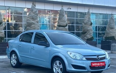 Opel Astra H, 2009 год, 470 000 рублей, 1 фотография